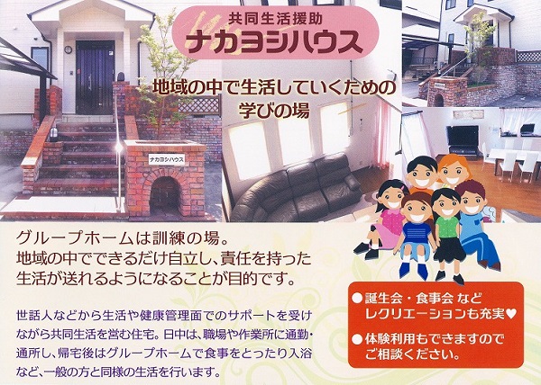 ������������ �i�J���V�n�E�X